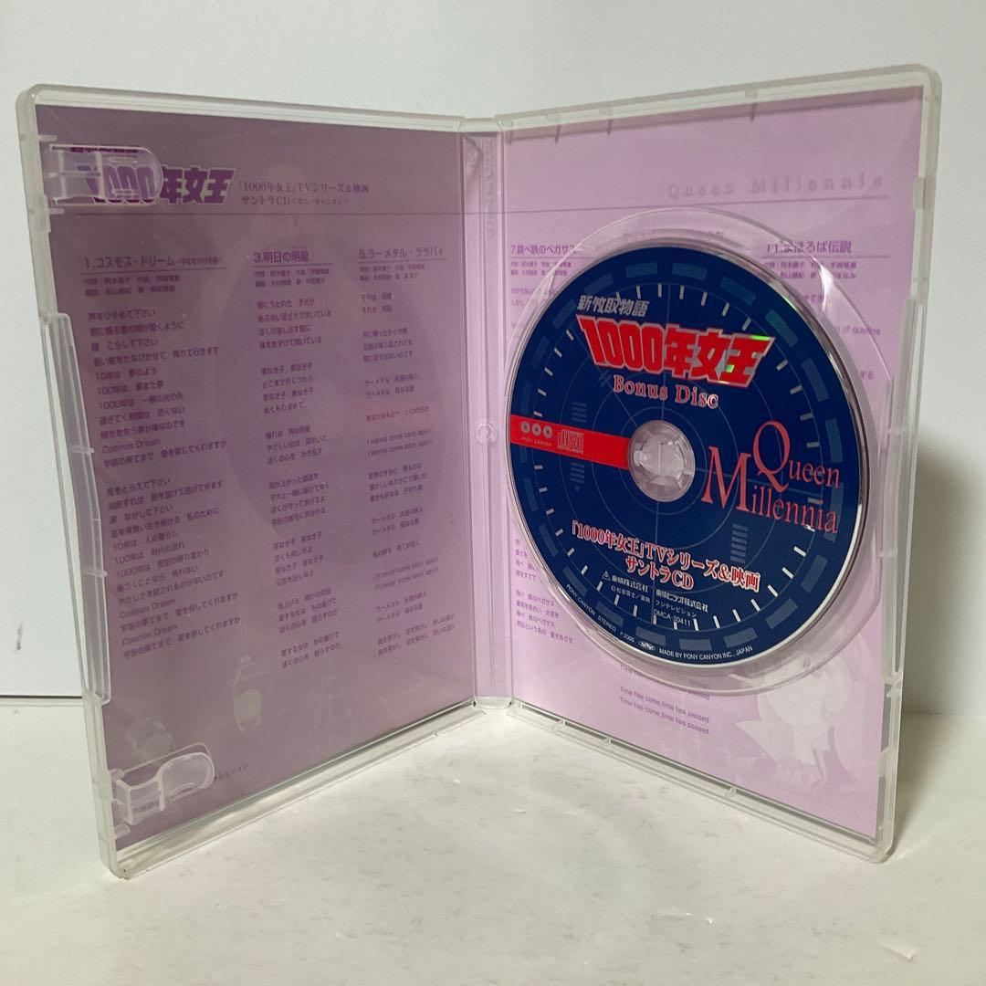 新竹取物語 1000年女王 DVD-BOX〈初回生産限定・6枚組〉