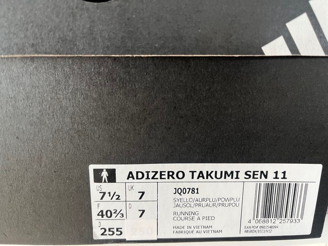 【新品未発売カラー】 TAKUMI SEN11 タクミセン11 25.5cm