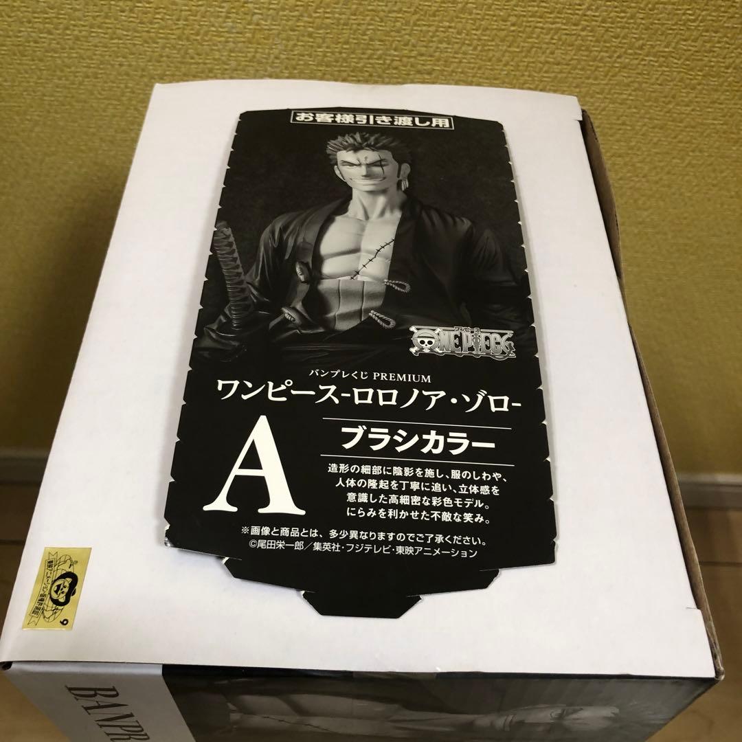 バンプレくじPREMIUM ワンピース　ゾロ　A賞 【半券あり】
