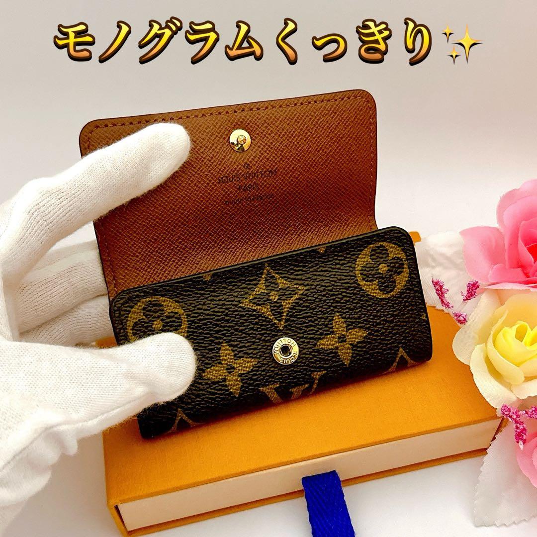 本日まで❣️ルイヴィトン　モノグラム　4連キーケース　ミュルティクレ　正規品