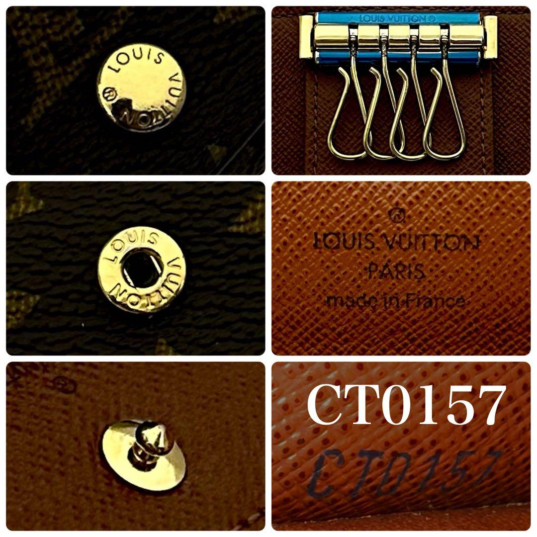 本日まで❣️ルイヴィトン　モノグラム　4連キーケース　ミュルティクレ　正規品