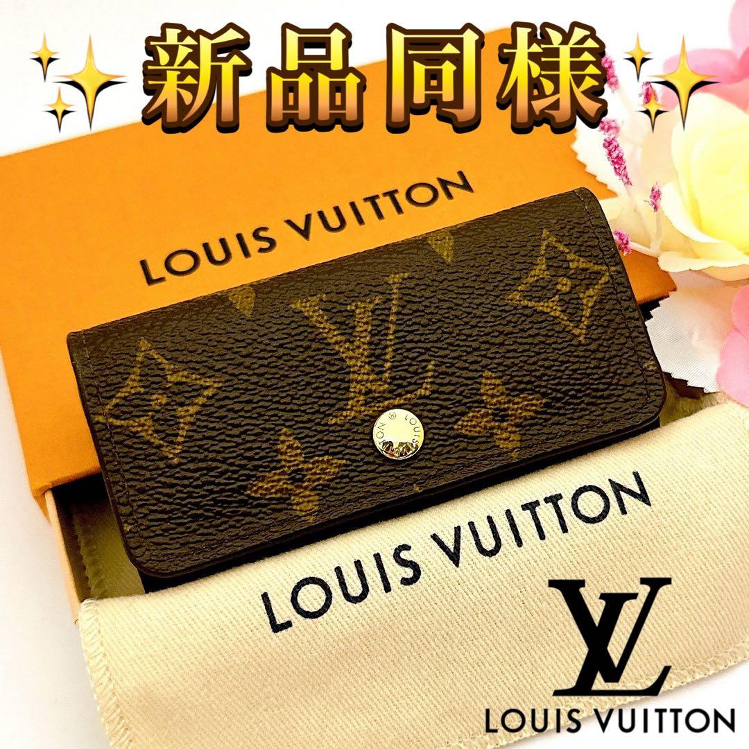 本日まで❣️ルイヴィトン　モノグラム　4連キーケース　ミュルティクレ　正規品