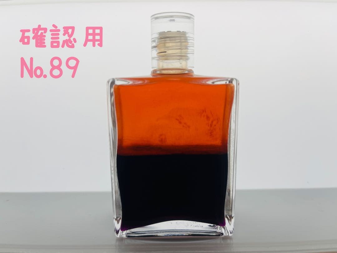 ケイコ様、専用出№22.89.117