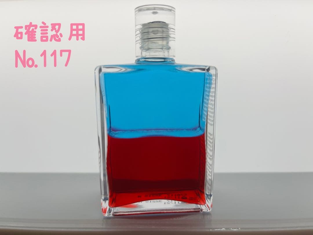 ケイコ様、専用出№22.89.117