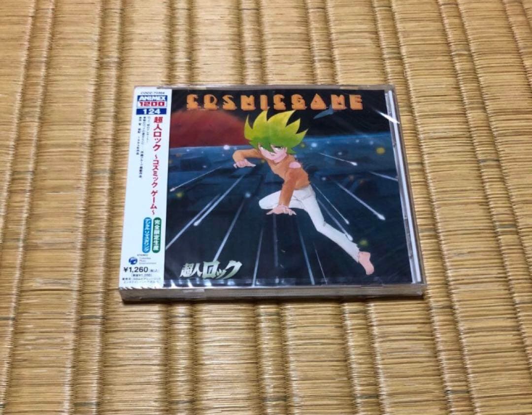 超人ロック CD 6枚 セット 新品 未開封