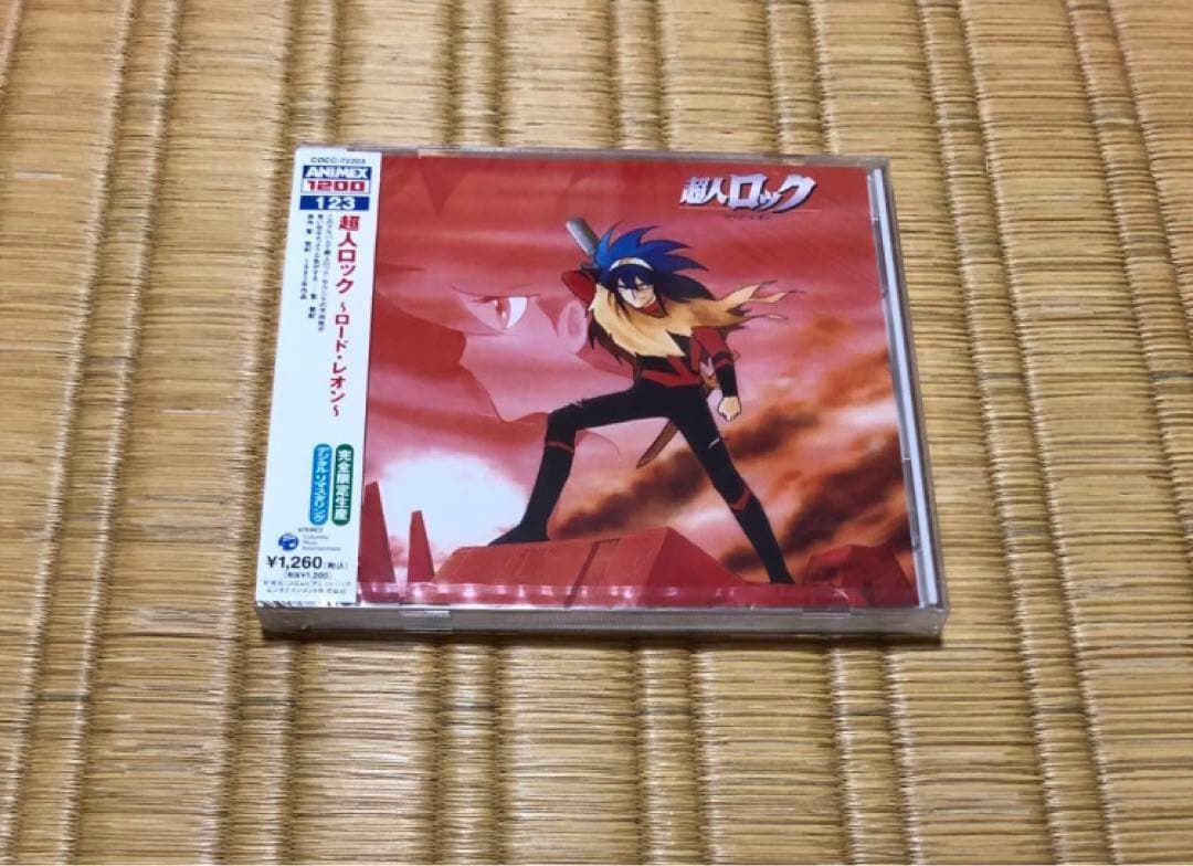 超人ロック CD 6枚 セット 新品 未開封