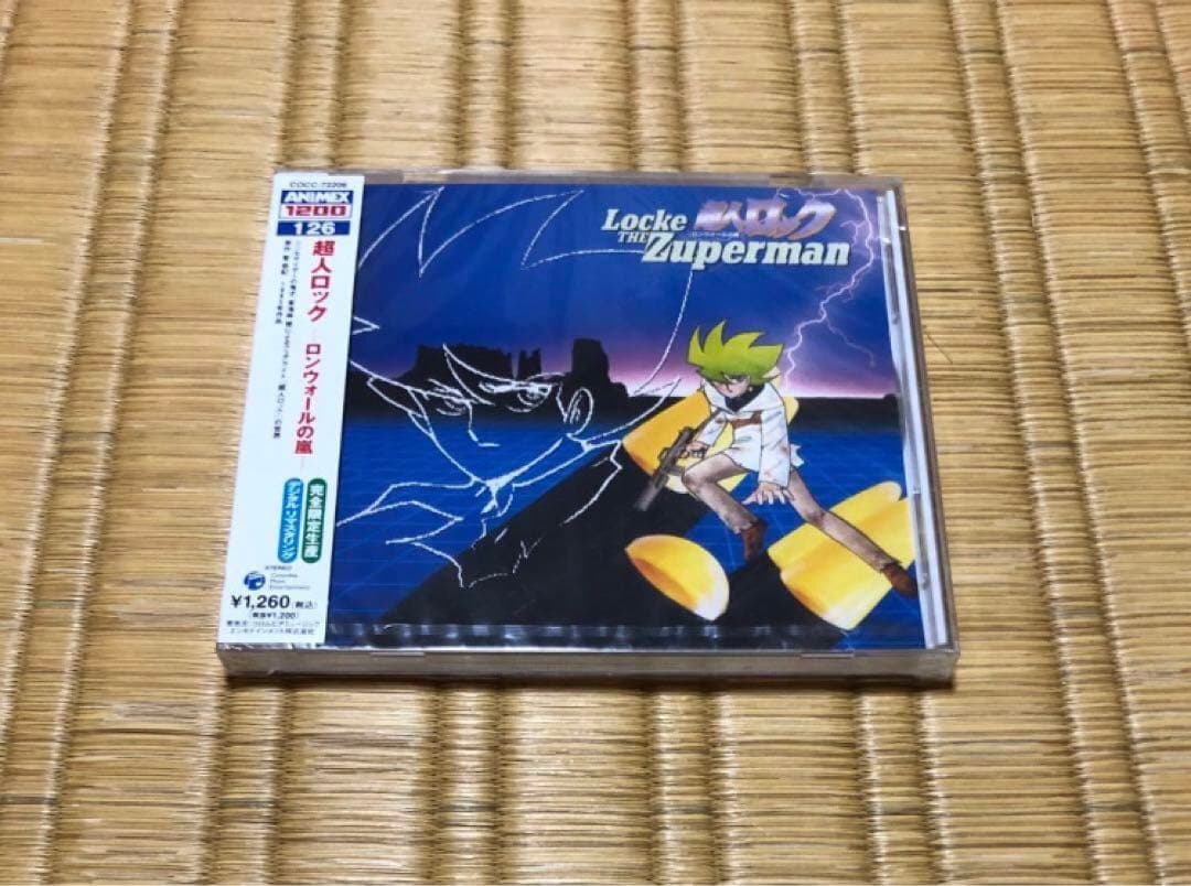 超人ロック CD 6枚 セット 新品 未開封
