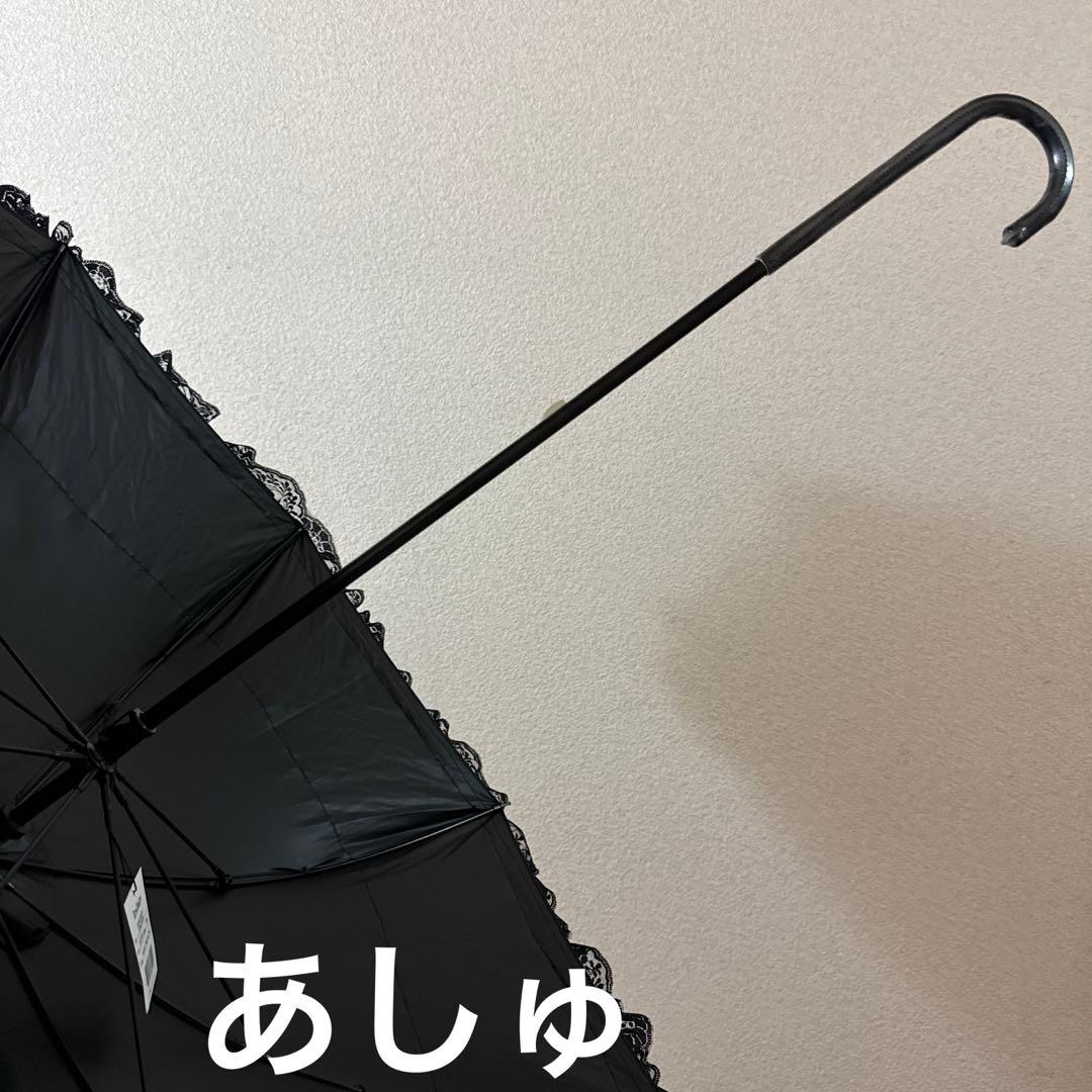 DimMoire 骸のGothic日傘