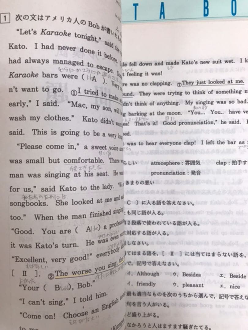 珍品　代々木ゼミナール　中3トップレベル模試　1993 94 問題解答データ一式