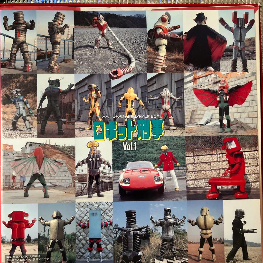 ロボット刑事Vol.1（全26話中第1話〜14話➕劇場版）レーザーディスク4枚組