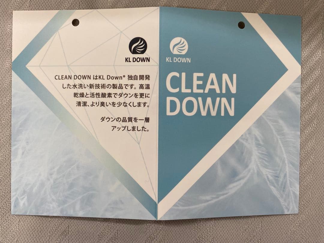 羽毛掛け布団・ホワイトダウン８５%・パワー３５０㎤/g以上・1,2kg・シングル