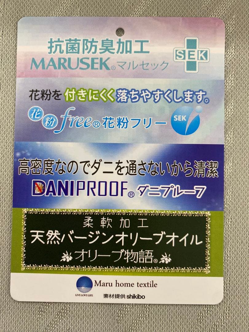 羽毛掛け布団・ホワイトダウン８５%・パワー３５０㎤/g以上・1,2kg・シングル