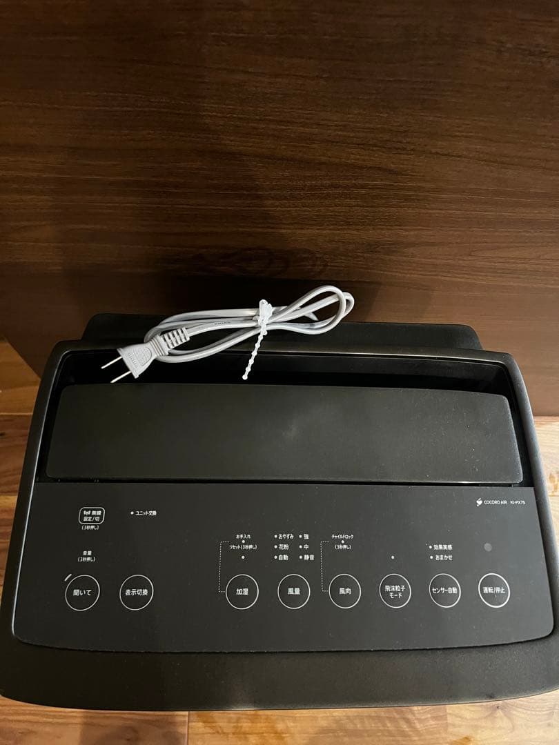 SHARP NEXT 空気清浄機 ブラウン KI-PX75