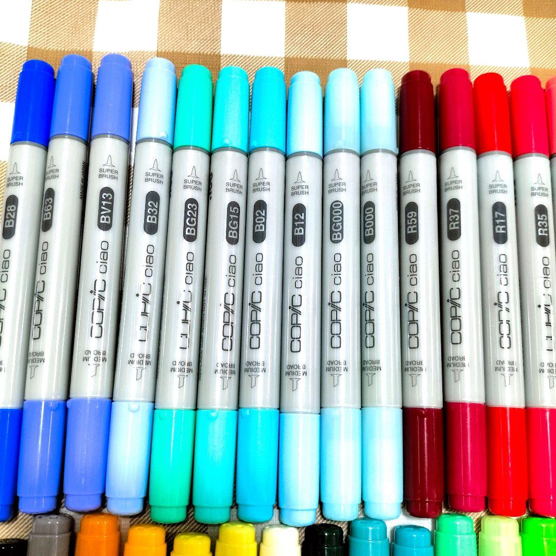 24時間以内発送☆コピックチャオ　ピグマ☆計48本☆まとめ売り copic