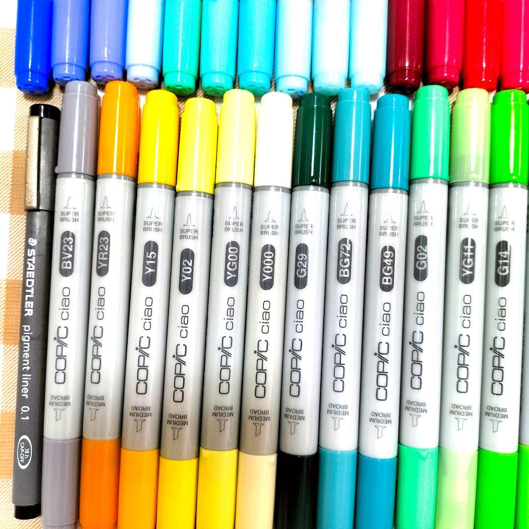 24時間以内発送☆コピックチャオ　ピグマ☆計48本☆まとめ売り copic