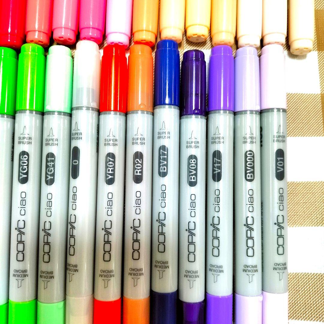 24時間以内発送☆コピックチャオ　ピグマ☆計48本☆まとめ売り copic