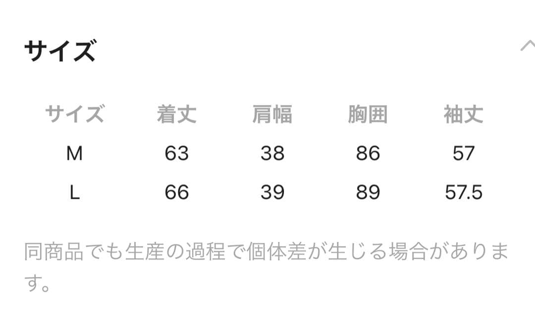 ★ れむ様★新品ニコアンド 2点 おまとめ