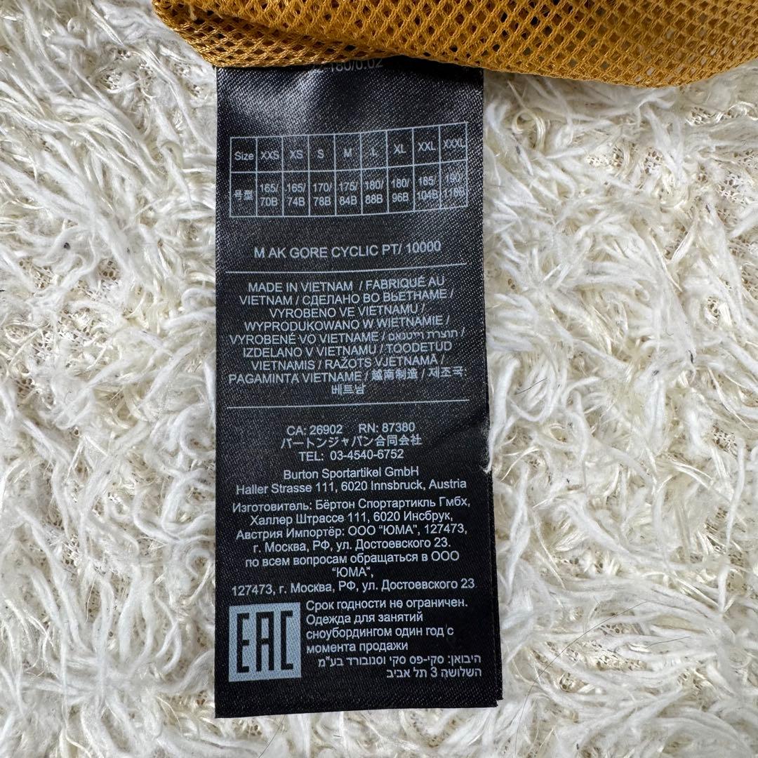 【訳アリ】バートン　ak　メンズ　GORE　CYCLIC　PT　黄土色　M相当