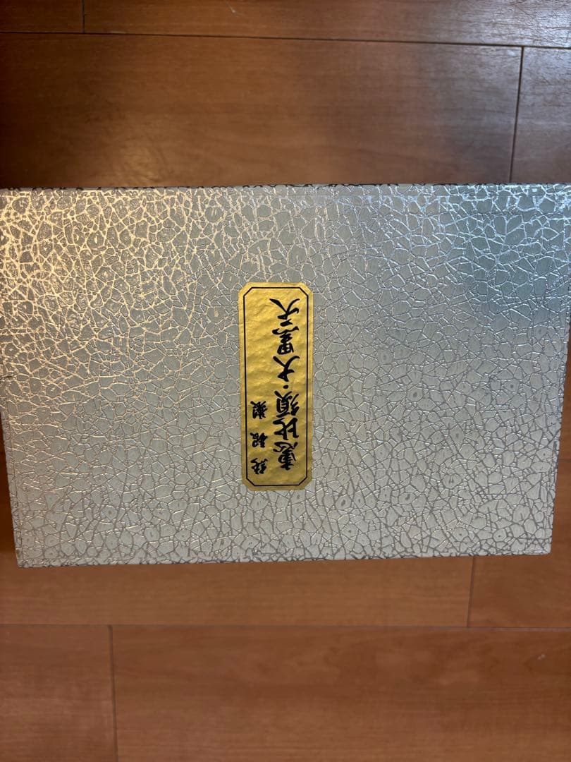 純銀製　恵比寿•大黒天　置物