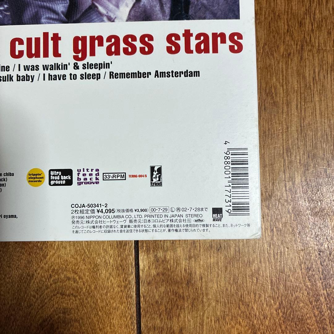 ミッシェル・ガン・エレファント カルト・グラス・スターズ レコード 00年再発盤