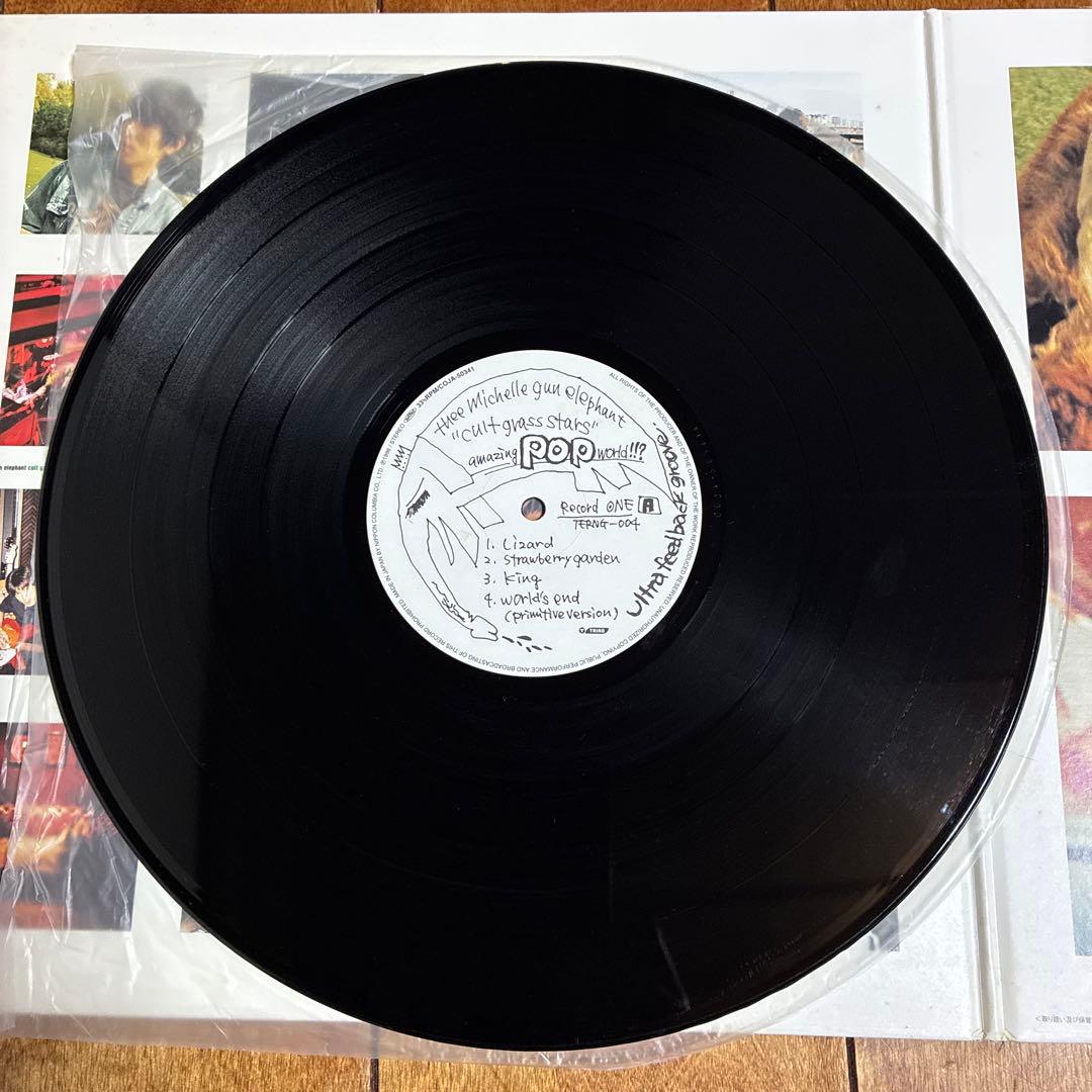 ミッシェル・ガン・エレファント カルト・グラス・スターズ レコード 00年再発盤