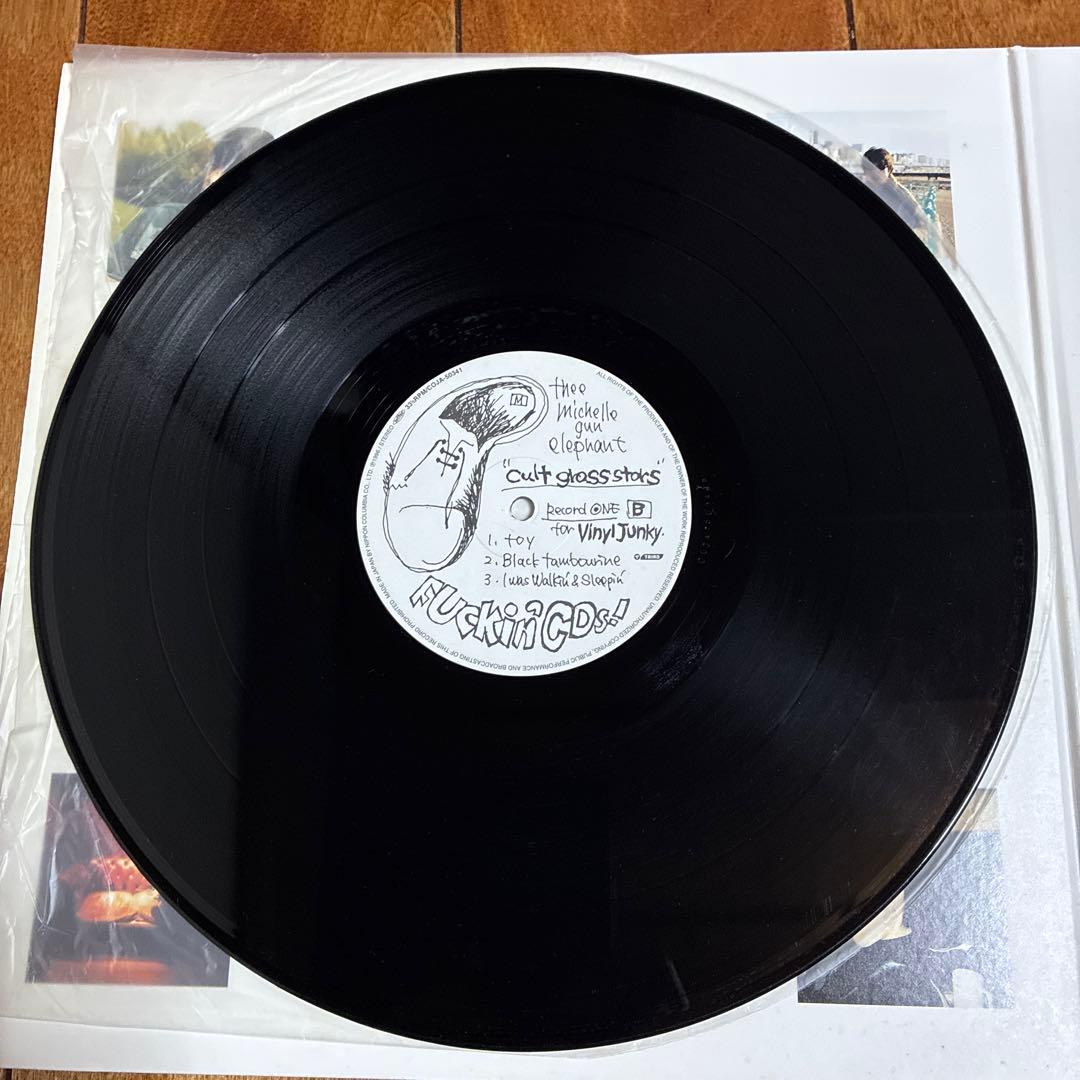 ミッシェル・ガン・エレファント カルト・グラス・スターズ レコード 00年再発盤