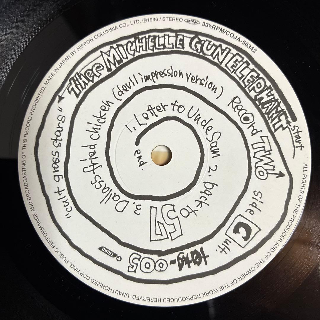 ミッシェル・ガン・エレファント カルト・グラス・スターズ レコード 00年再発盤