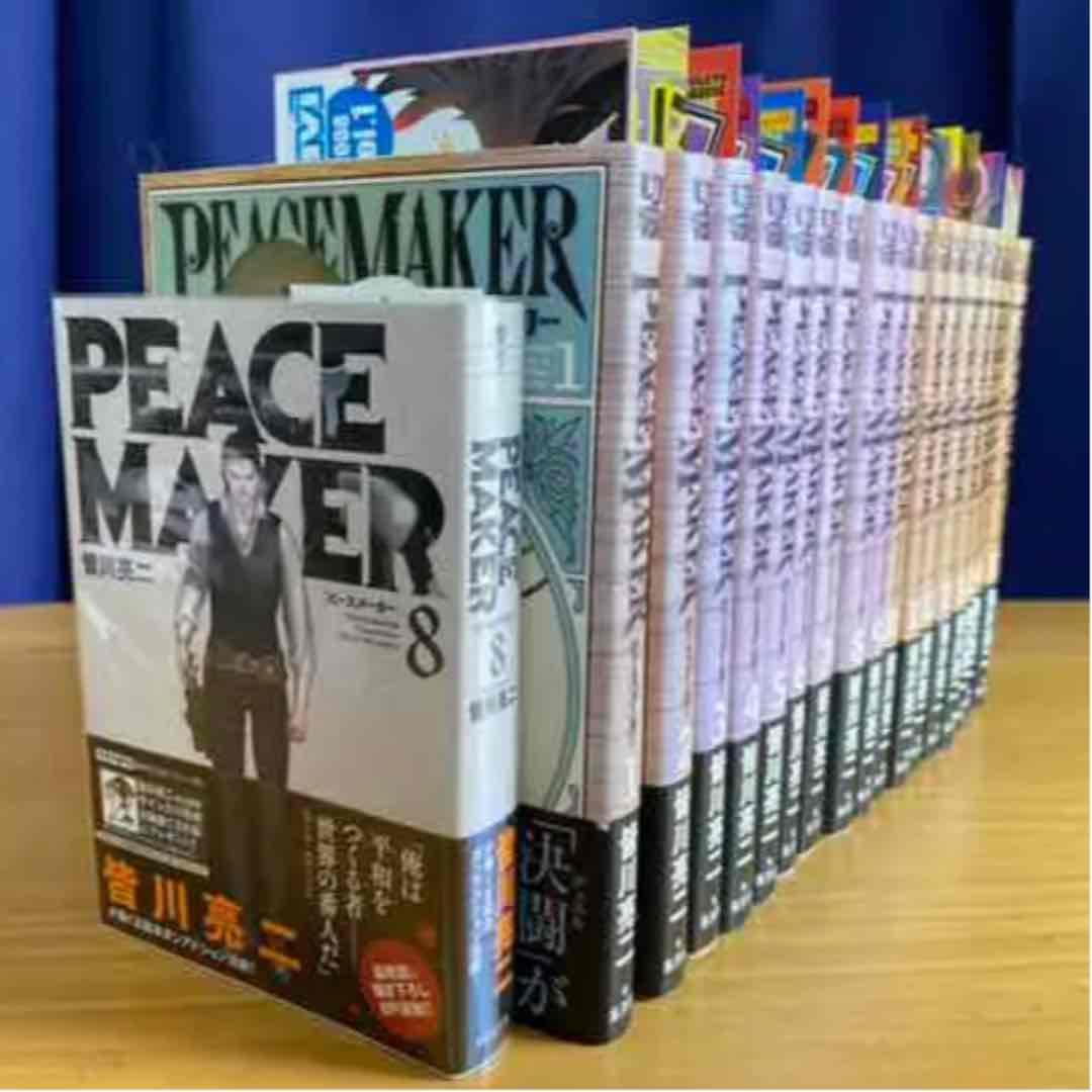 PEACE MAKER 全巻初版、帯付、新刊案内付