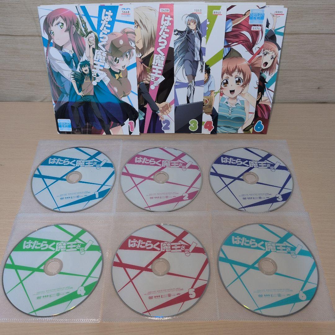 はたらく魔王さま 1期+2期+3期DVD全巻18巻セット