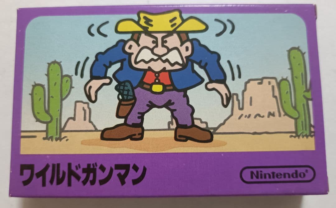 ファミコン　ワイルドガンマン　美品　新品　未開封