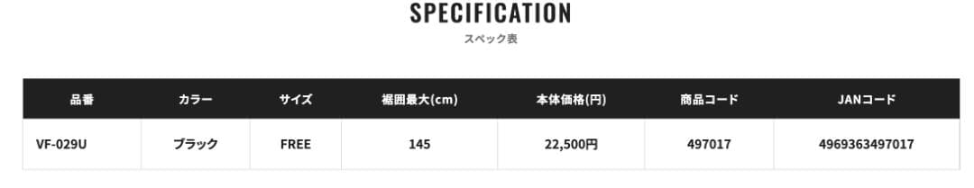 シマノ(SHIMANO) 釣り ロックショアベスト VF-029U