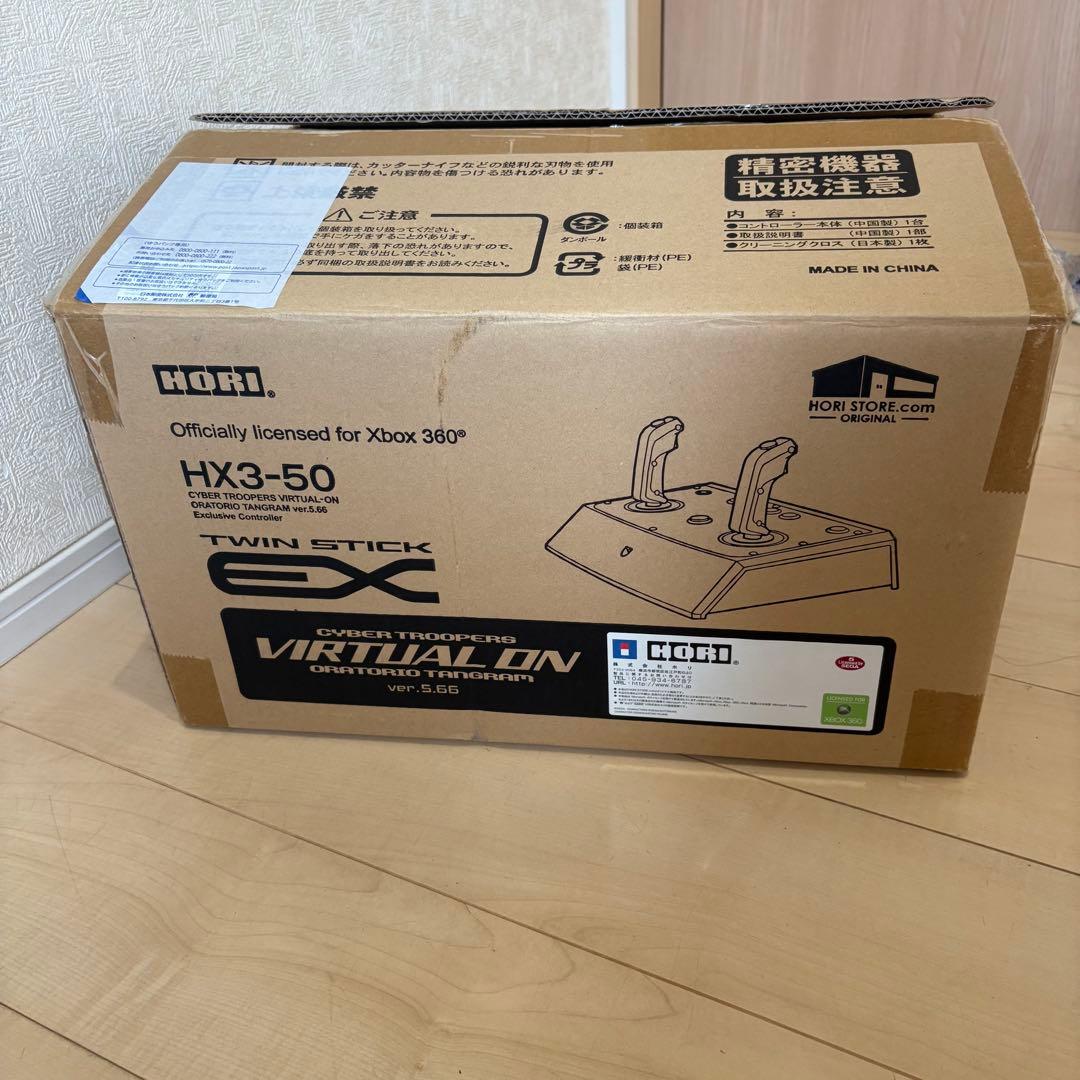 【HORI】バーチャロン ツインスティック EX HX3-50