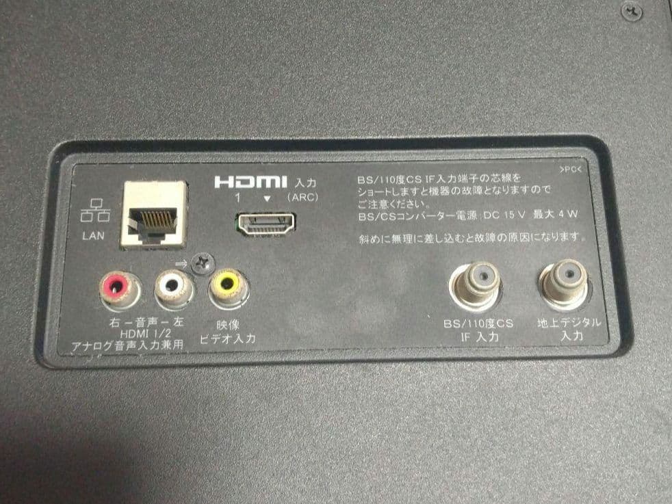 SONY ソニー テレビ KJ-32W730E Bravia 32V 2019