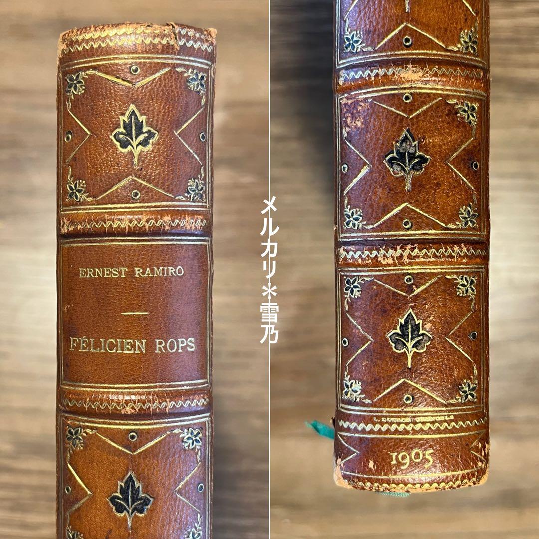 ERNEST RAMIRO 1905 フェリシアン・ロップス【稀覯本・アート】