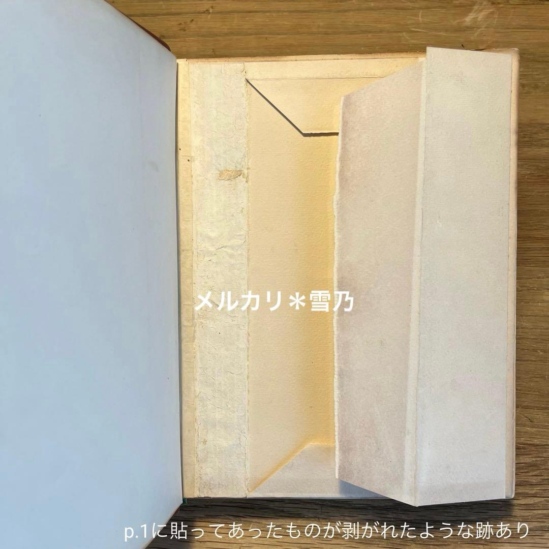 ERNEST RAMIRO 1905 フェリシアン・ロップス【稀覯本・アート】