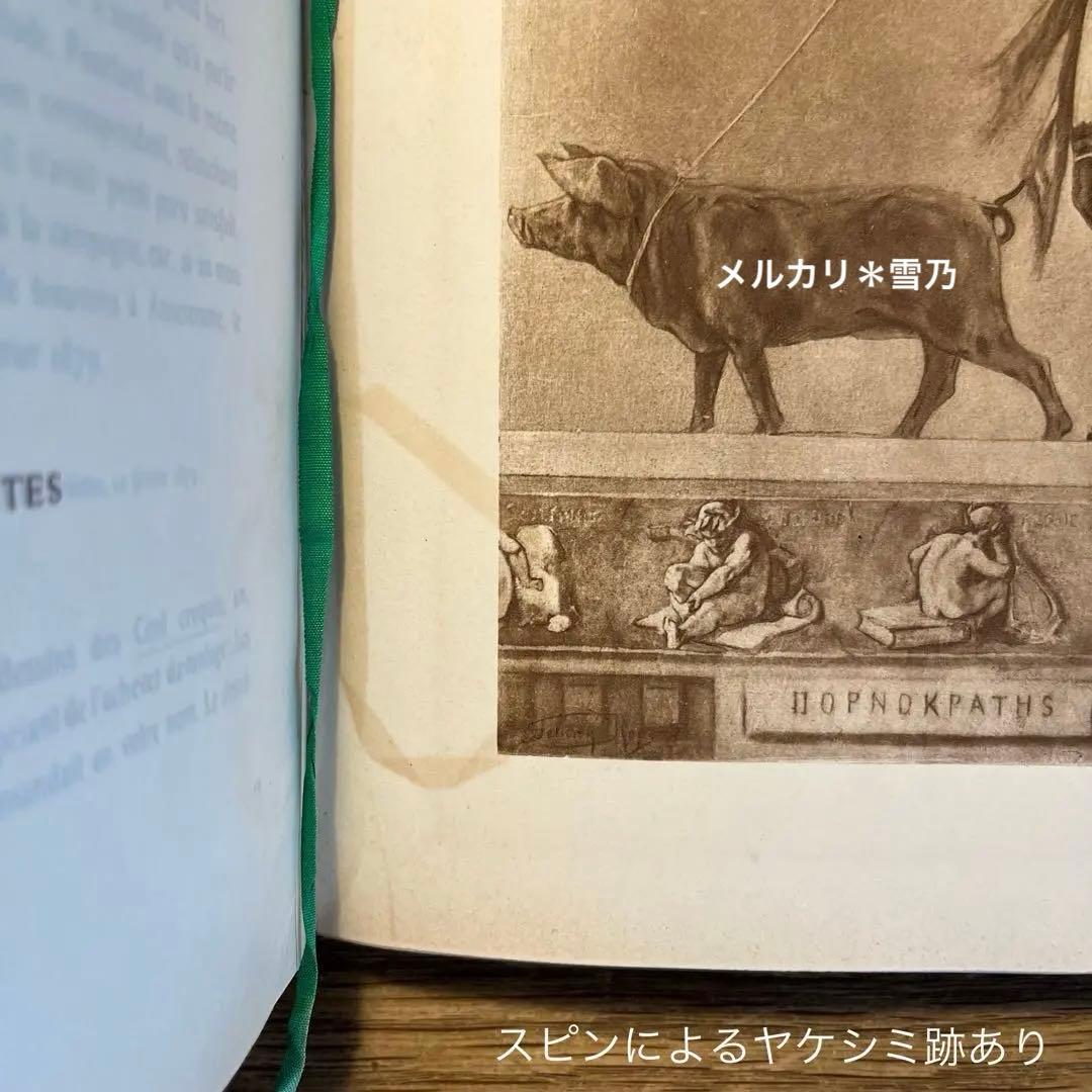 ERNEST RAMIRO 1905 フェリシアン・ロップス【稀覯本・アート】