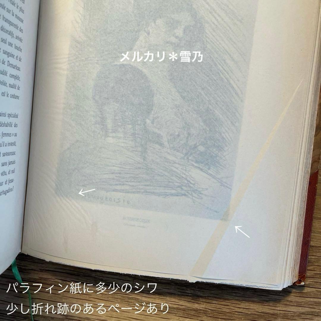 ERNEST RAMIRO 1905 フェリシアン・ロップス【稀覯本・アート】