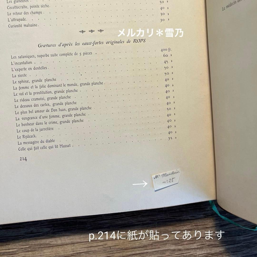 ERNEST RAMIRO 1905 フェリシアン・ロップス【稀覯本・アート】