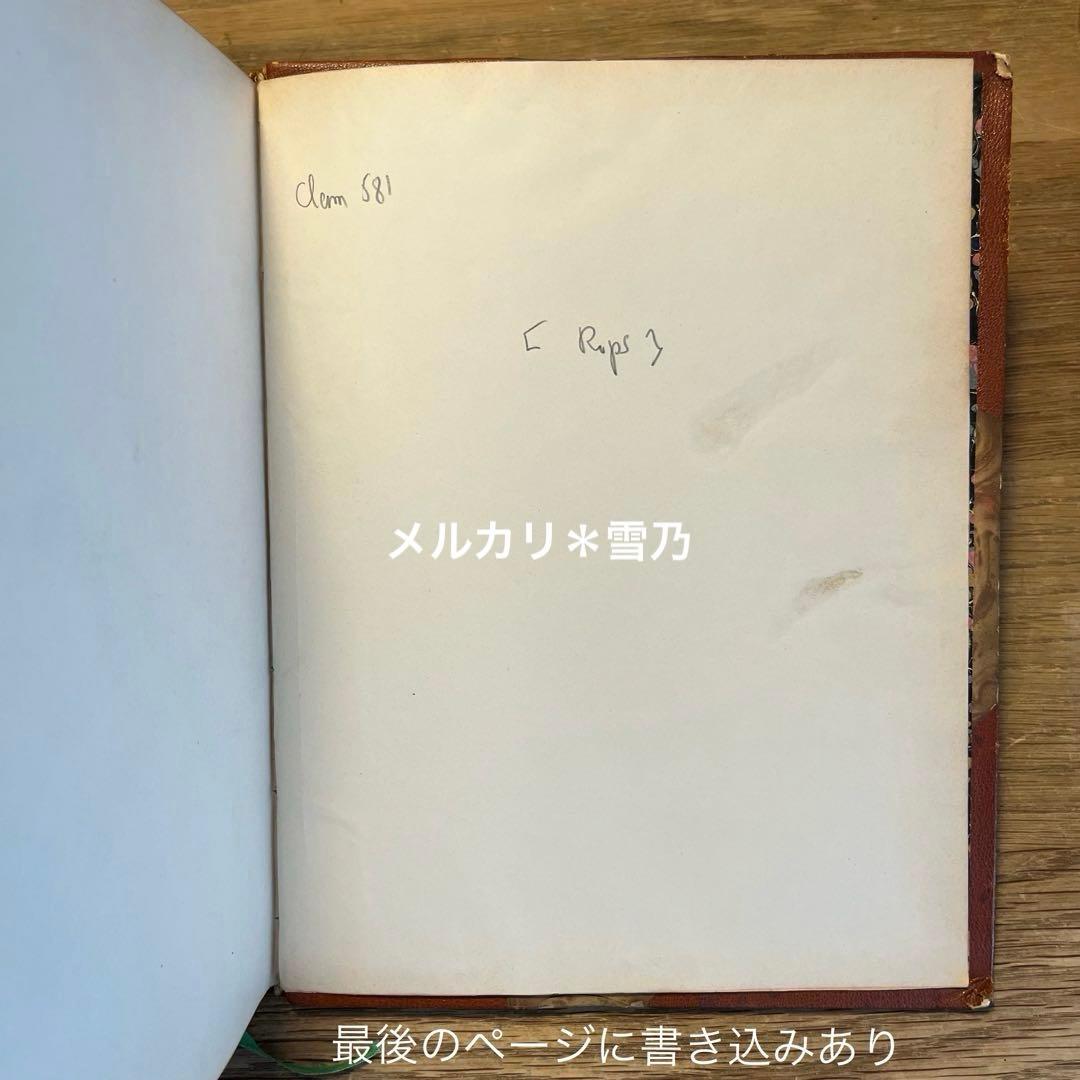 ERNEST RAMIRO 1905 フェリシアン・ロップス【稀覯本・アート】