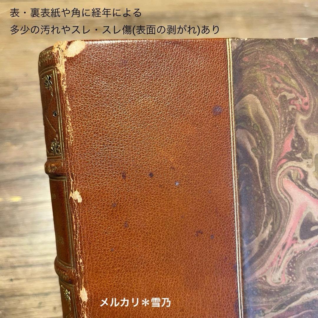 ERNEST RAMIRO 1905 フェリシアン・ロップス【稀覯本・アート】