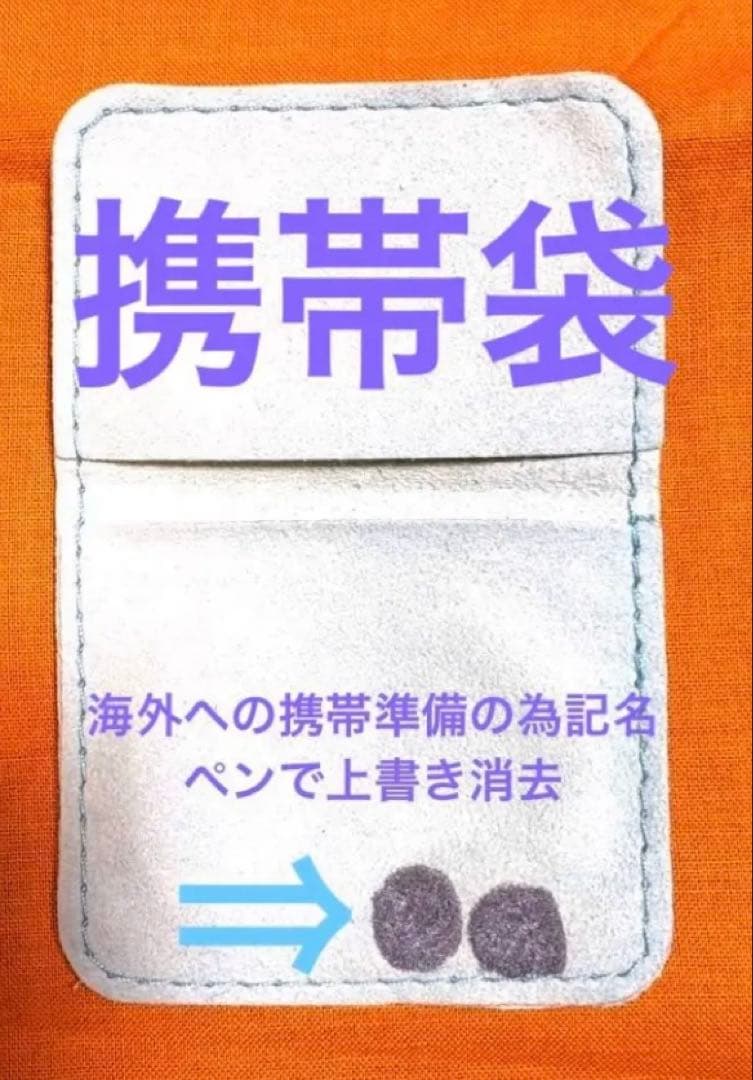 【真如苑】立教80年復建真澄寺入仏開眼特別記念品レリーフ（11月3日出品取消）