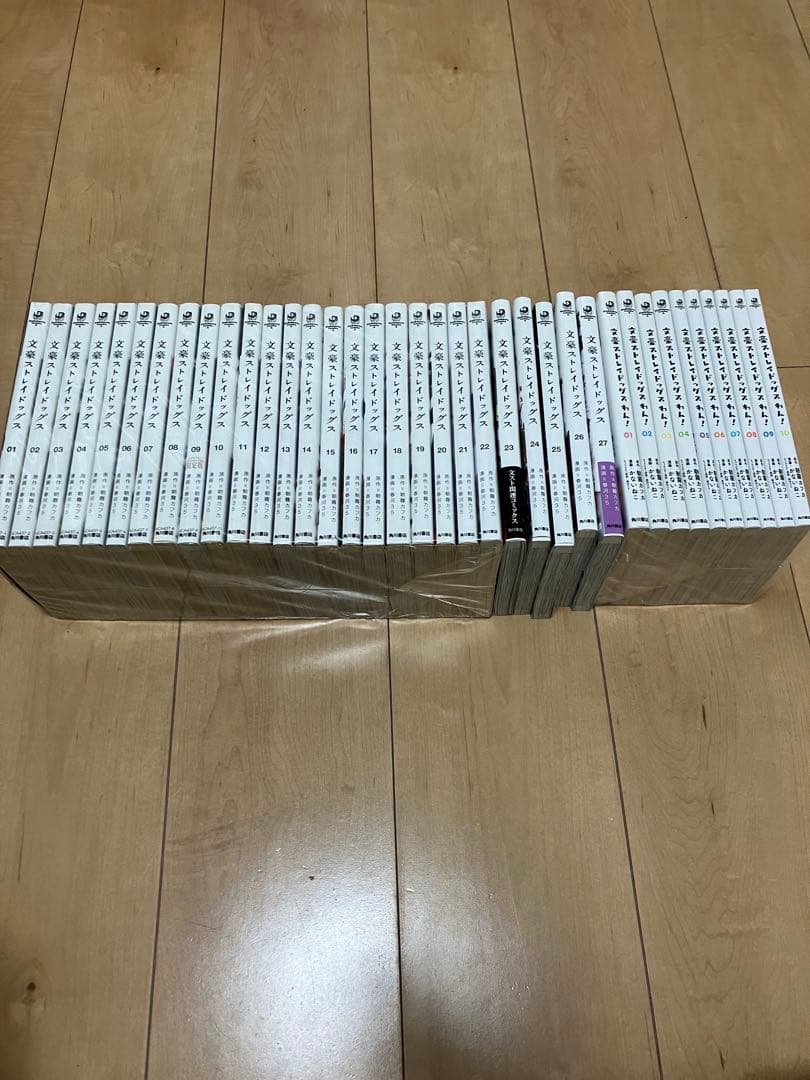 文豪ストレイドッグス1-27.文豪ストレイドッグスわん！1-10巻