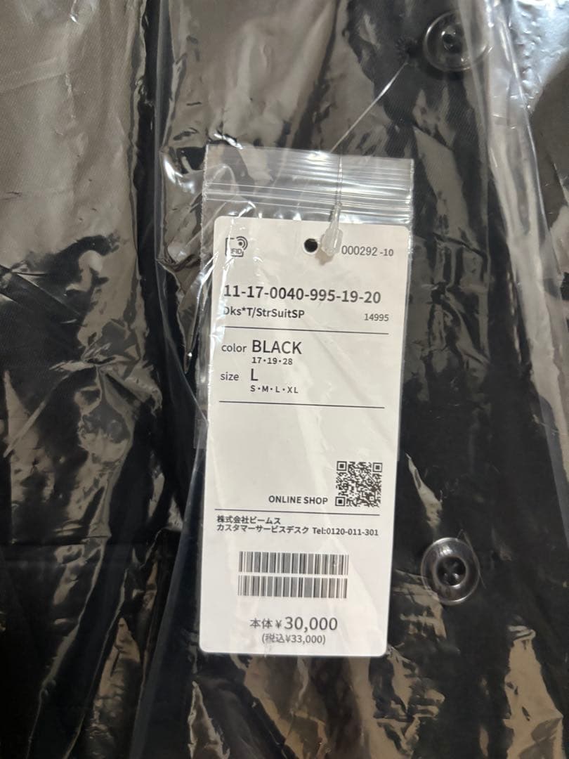 2025 Dickies Tripster suit セットアップ 黒L 第7弾