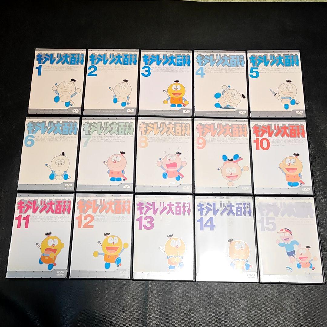 新品ケース付 キテレツ大百科 全42巻セット