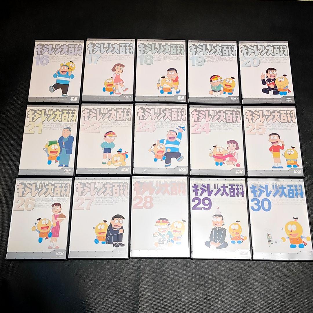 新品ケース付 キテレツ大百科 全42巻セット