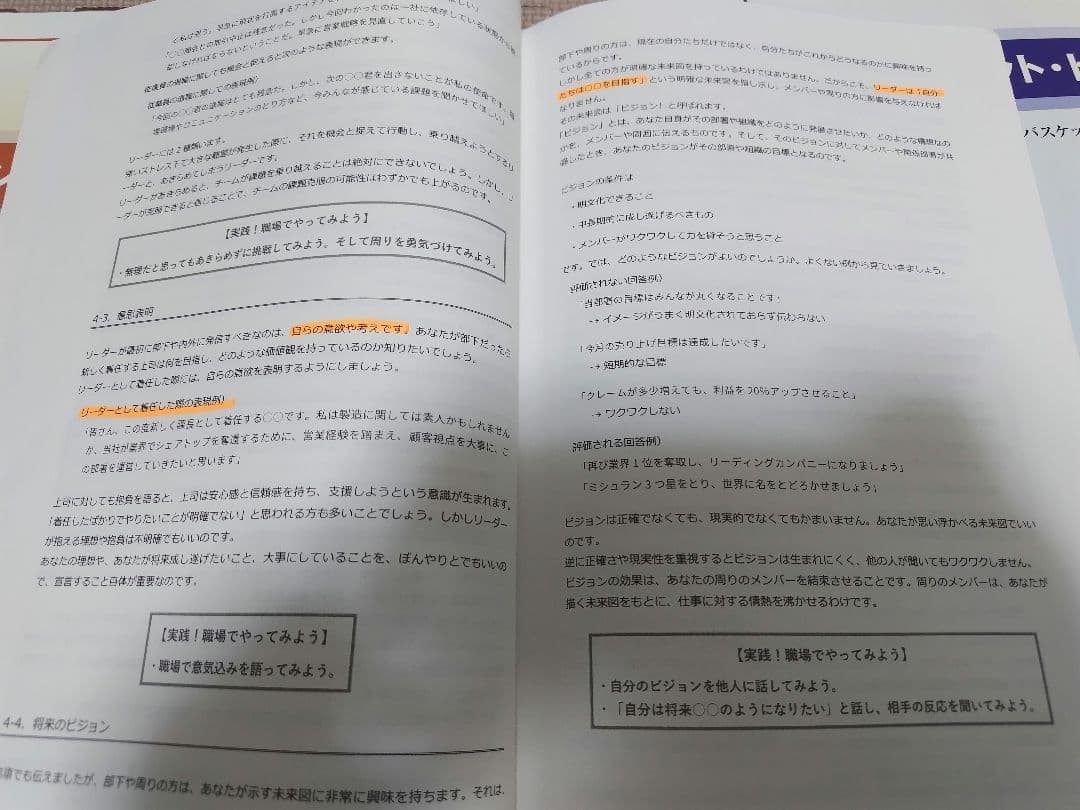 インパスケット 参考書　問題　まとめ売り