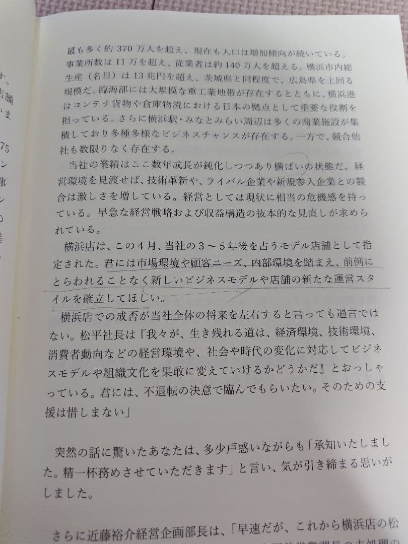 インパスケット 参考書　問題　まとめ売り