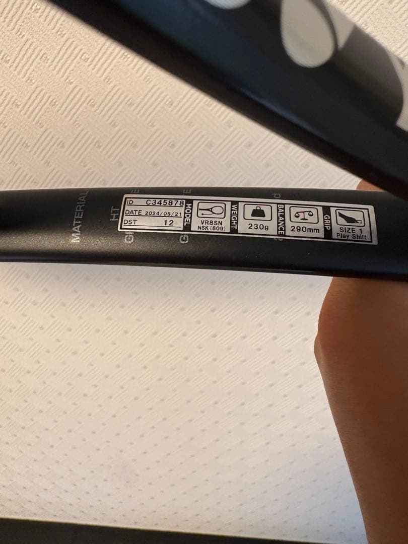 VOLTRAGE テニスラケット 黒/赤