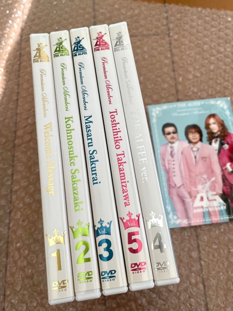 THE ALFEE 45th プレミアムメンバーズDVD5本セット ⭐︎美品