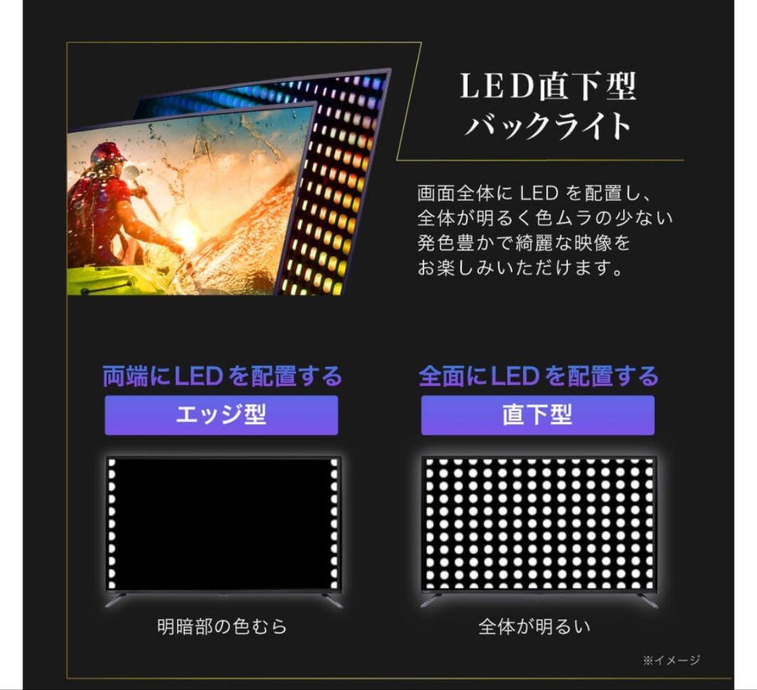 新品 未開封 24型 ハイビジョン 液晶 テレビ　maxzen j24chs06